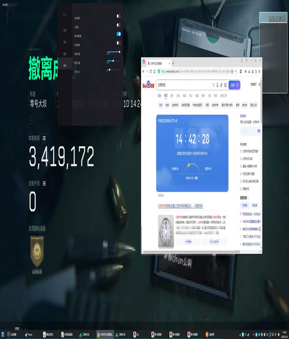 三角洲透视挂在哪儿找透视自瞄效果